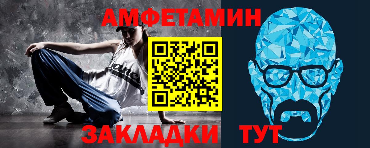 Амфетамин  Амфетамин 97%  АМФЕТАМИН  Орёл  MEGA сайт  Вход с VPN 