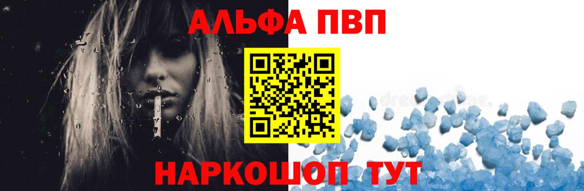 A PVP VHQ Орёл