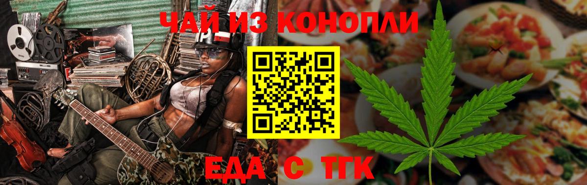 Орёл  Canna-Cookies марихуана  Вход с VPN 