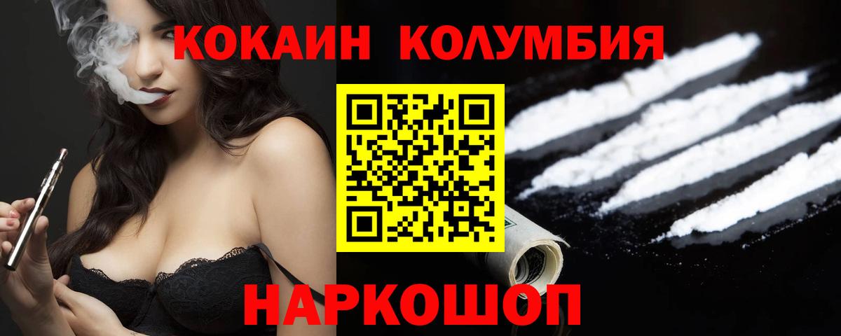 КОКАИН FishScale Орёл