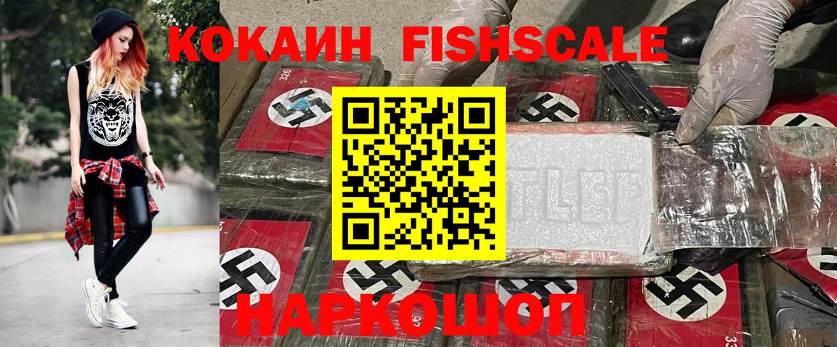 Орёл  КОКАИН  Вход с VPN  Кокаин Боливия  Cocaine 97% 