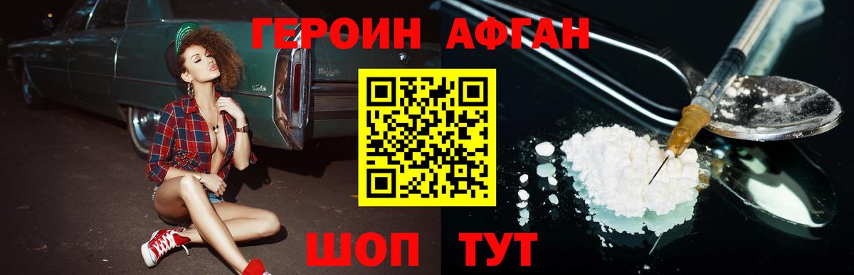 Орёл  ГЕРОИН  Вход с VPN  ГЕРОИН Heroin 