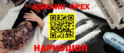 стаф Пыть-Ях