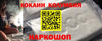 гашиш Пушкино