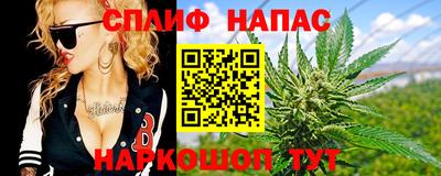 гашиш Пушкино