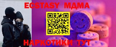 стаф Пыть-Ях