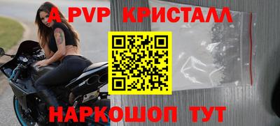стаф Пыть-Ях
