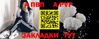 гашиш Пушкино