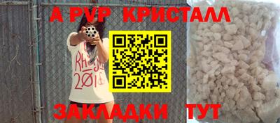 гашиш Пушкино