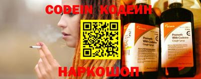 стаф Пыть-Ях