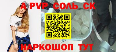 гашиш Пушкино