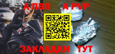 стаф Пыть-Ях