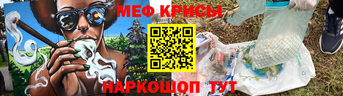 купить  сайты  Мефедрон VHQ  Вход с VPN  Орёл  МЕФ кристаллы 