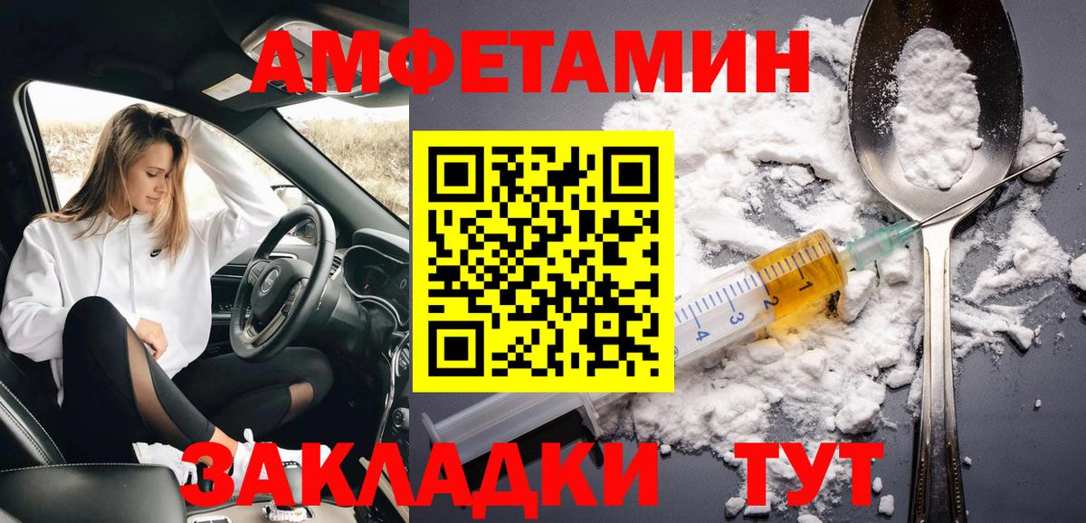 Метамфетамин витя Орёл