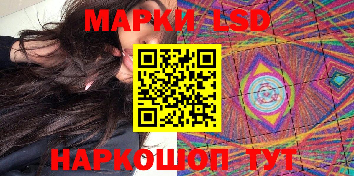 Марки NBOMe 1500мкг  Вход с VPN  Орёл 