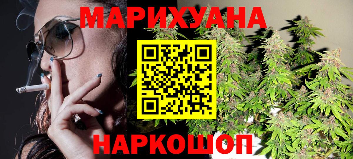Бошки марихуана MAZAR Орёл